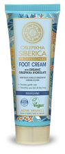 Oblepikha Nourishing Foot Cream 75 ml