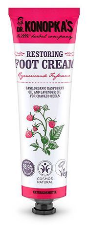 Repairing Foot Cream 75 ml